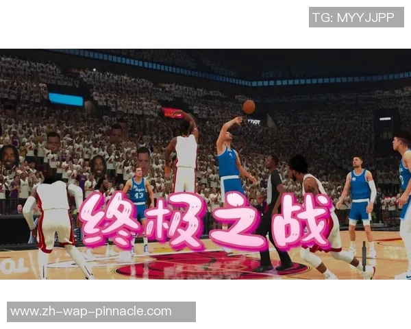 热火对阵湖人山猫精彩直播全程回顾与分析，尽在本场比赛精彩瞬间